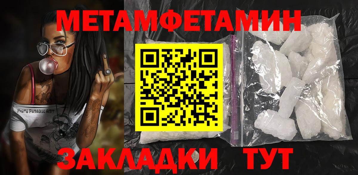Амфетамин 97% Ульяновск