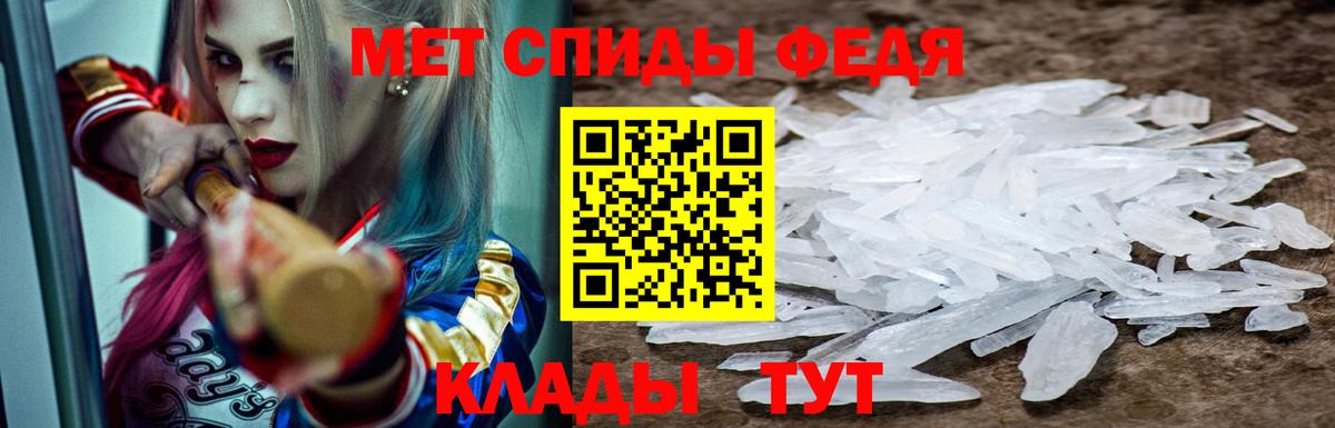 Ульяновск  Amphetamine Розовый  Вход с VPN 