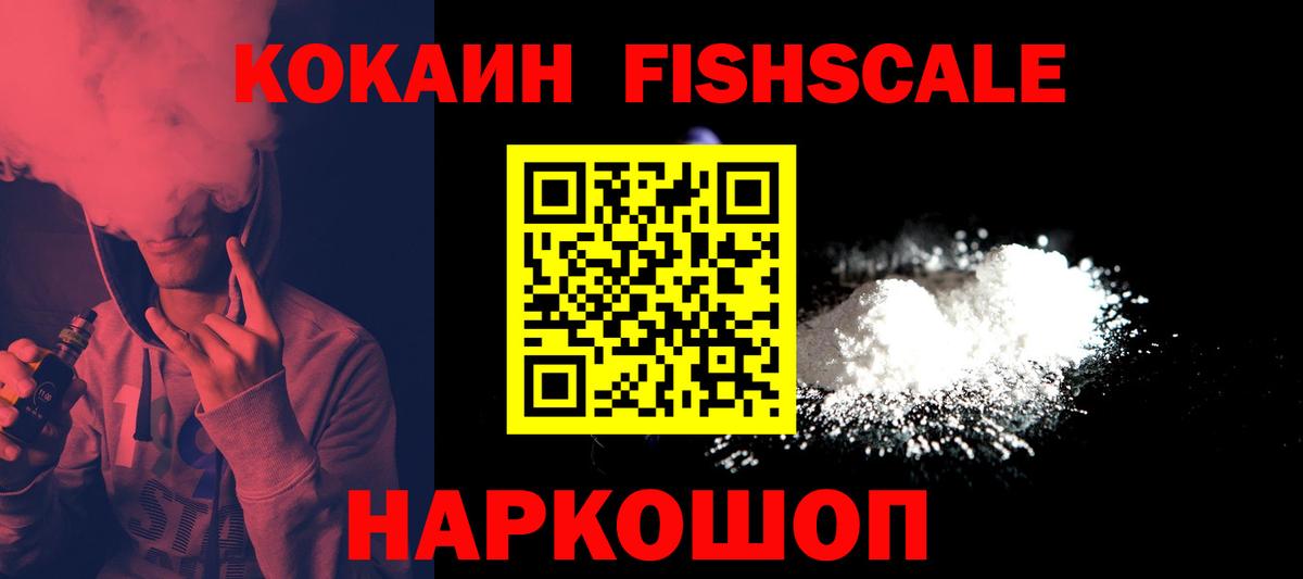 Cocaine Колумбийский  Кокаин 98%  Вход с VPN  Ульяновск 