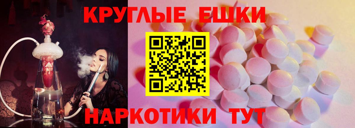 Ульяновск  Экстази  купить закладку  ЭКСТАЗИ Дубай  Вход с VPN 