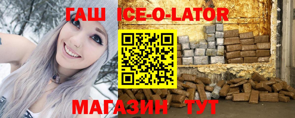 ГАШИШ hashish Ульяновск