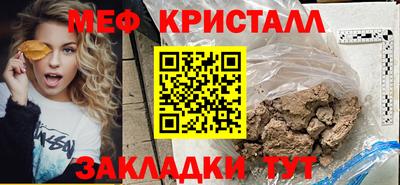 прущий лед Мариинск