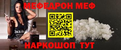 spice Моздок