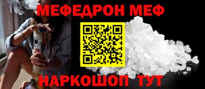 spice Можайск