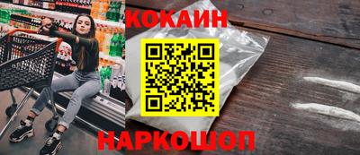 прущий лед Мариинск