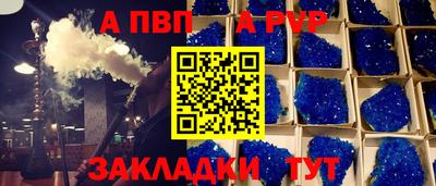мет Малгобек