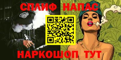 spice Можайск