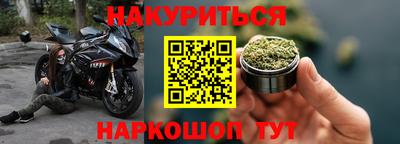 spice Можайск