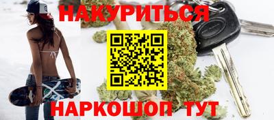 spice Моздок