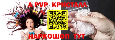 прущий лед Мариинск