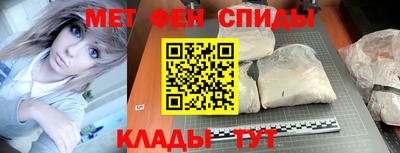 spice Можайск