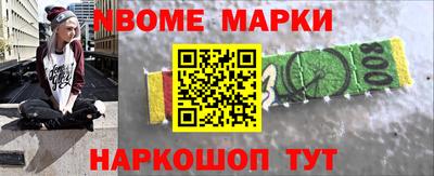 мет Малгобек