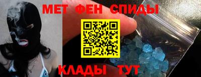 spice Можайск