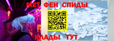 spice Можайск