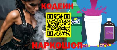spice Моздок