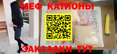 spice Моздок