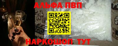 прущий лед Мариинск