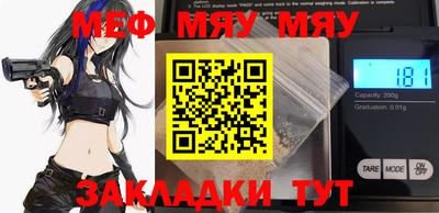 мет Малгобек
