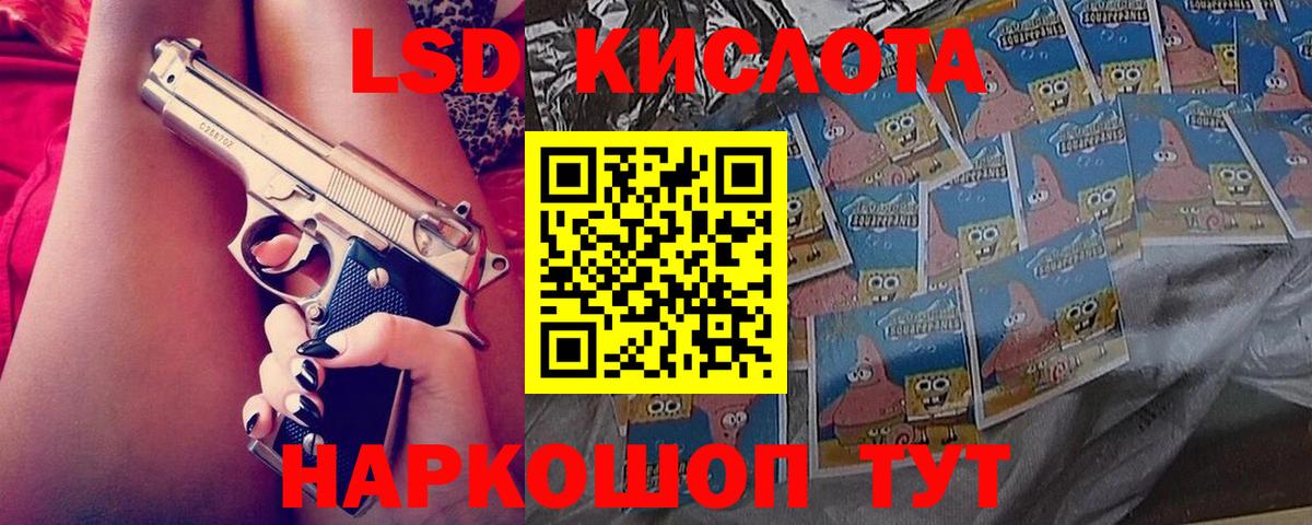 Лсд 25 экстази ecstasy  Вход с VPN  LSD-25 экстази кислота  Лсд 25 экстази  Ульяновск 