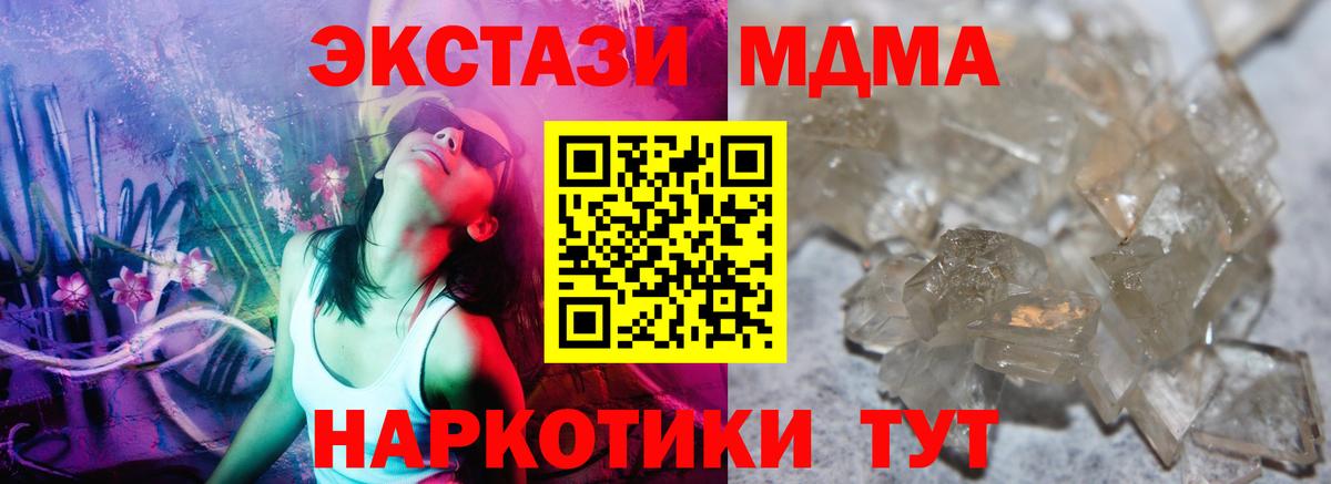MDMA VHQ Ульяновск