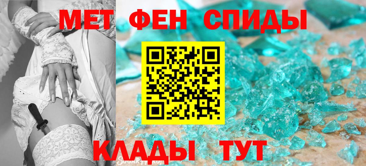 Первитин Декстрометамфетамин 99.9%  Первитин Декстрометамфетамин 99.9%  Вход с VPN  Ульяновск 