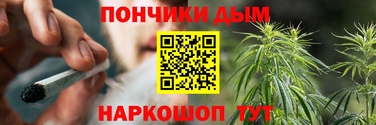 Конопля сатива  Вход с VPN  Канабис конопля  Ульяновск  Марихуана SATIVA & INDICA 