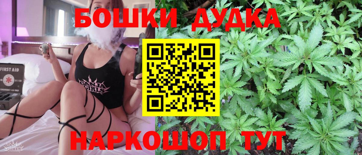 Шишки марихуана AK-47 Ульяновск